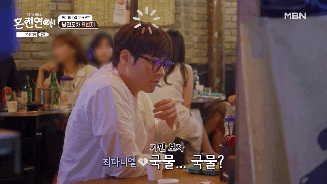 진짜 이상한 것 같은 최다니엘 | 인스티즈