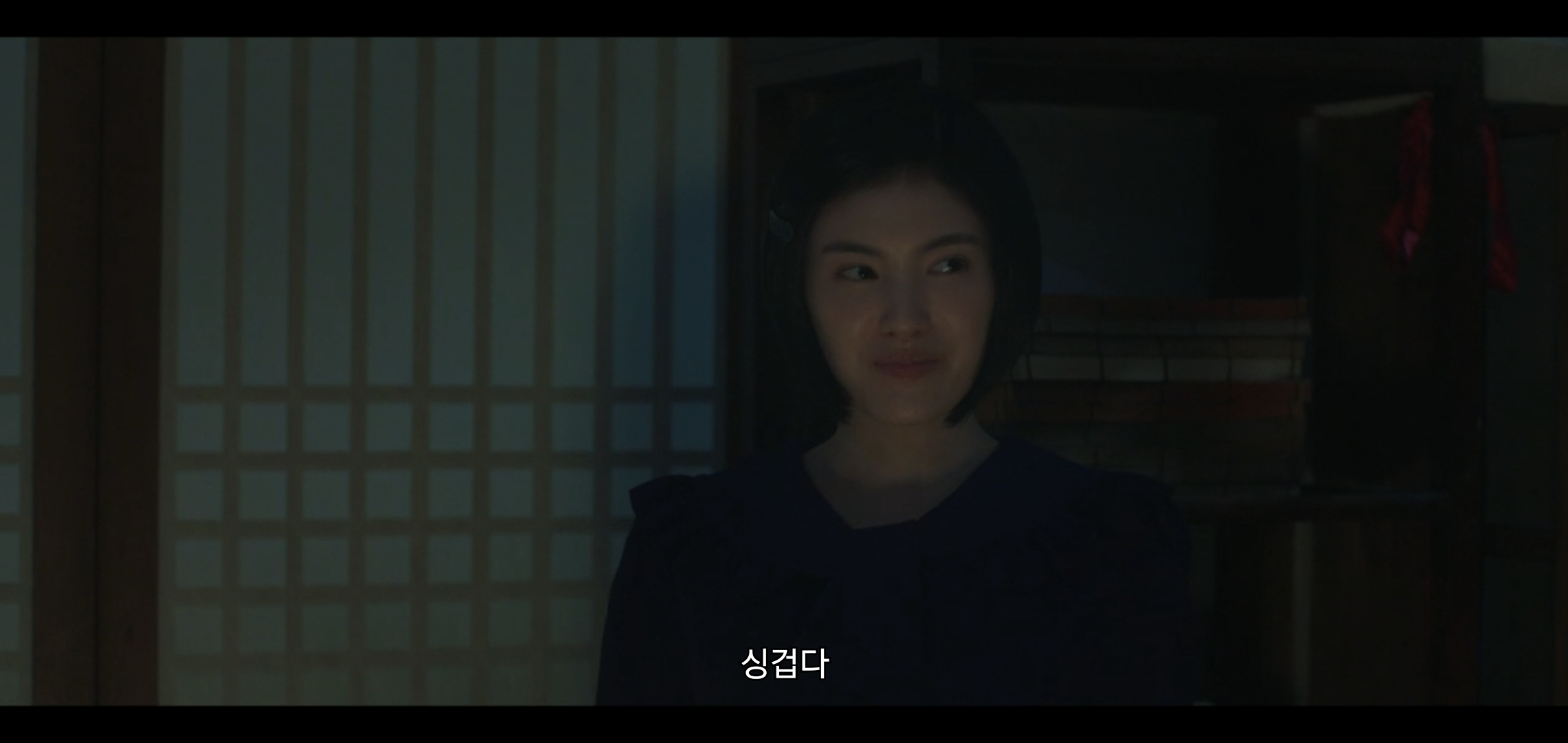 오늘 공포영화같았던 드라마 구미호뎐1938 구석놀이 에피.jpg | 인스티즈