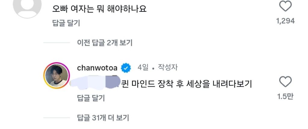 자르셋 조장하는 남유투버.jpg | 인스티즈