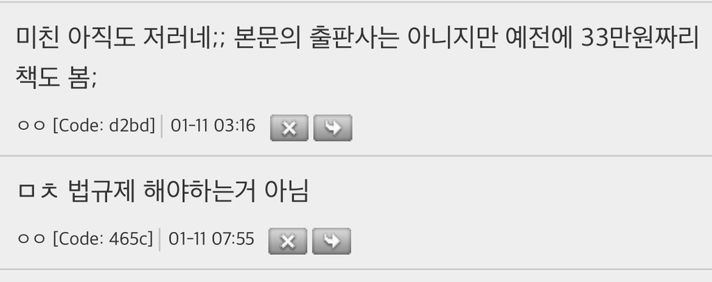 AI딸깍 도서를 약 1년에 9천권이나 출판한 출판사가 있는데 | 인스티즈