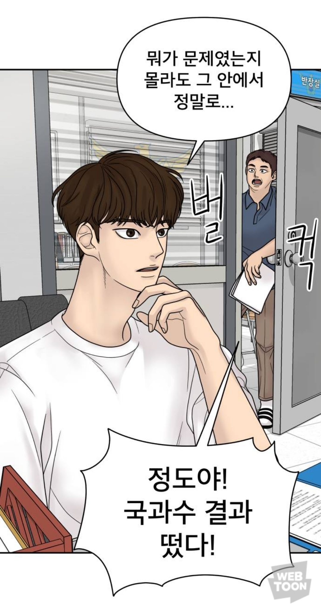 친구 9명과 고립됐다가 6명만 생존해서 구조됐는데.. 죽은 애들의 시체가 이상해요..jpg | 인스티즈