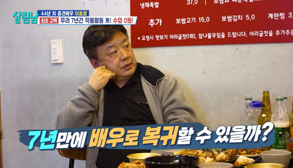 다시 시작하는 신인의 자세로 복귀 하겠다는 당근 엠버서더 이효정 | 인스티즈