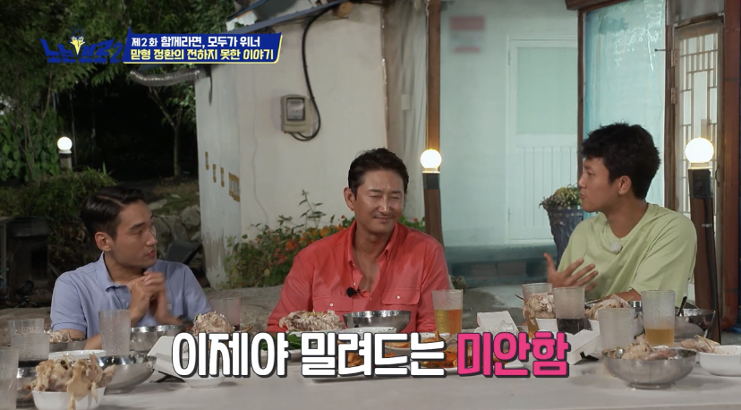 오랜 동료 구본길도 처음 듣는다는 김정환의 아버지 이야기 | 인스티즈