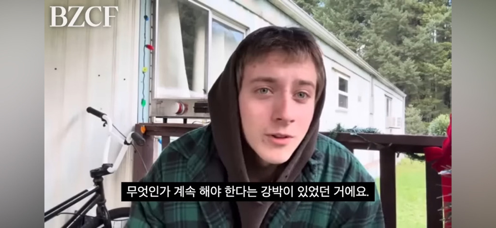 어떻게 살아야 할지 모르겠을 땐 "그냥 존재하기, Just exist” | 인스티즈