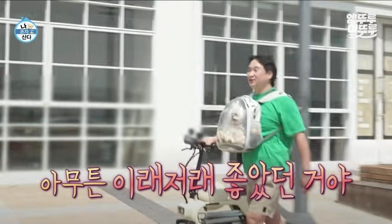 [나혼자산다] 정말 행복해 보이고, 낭만 미친 거 같은 구성환의 부산 한 달 살기 | 인스티즈