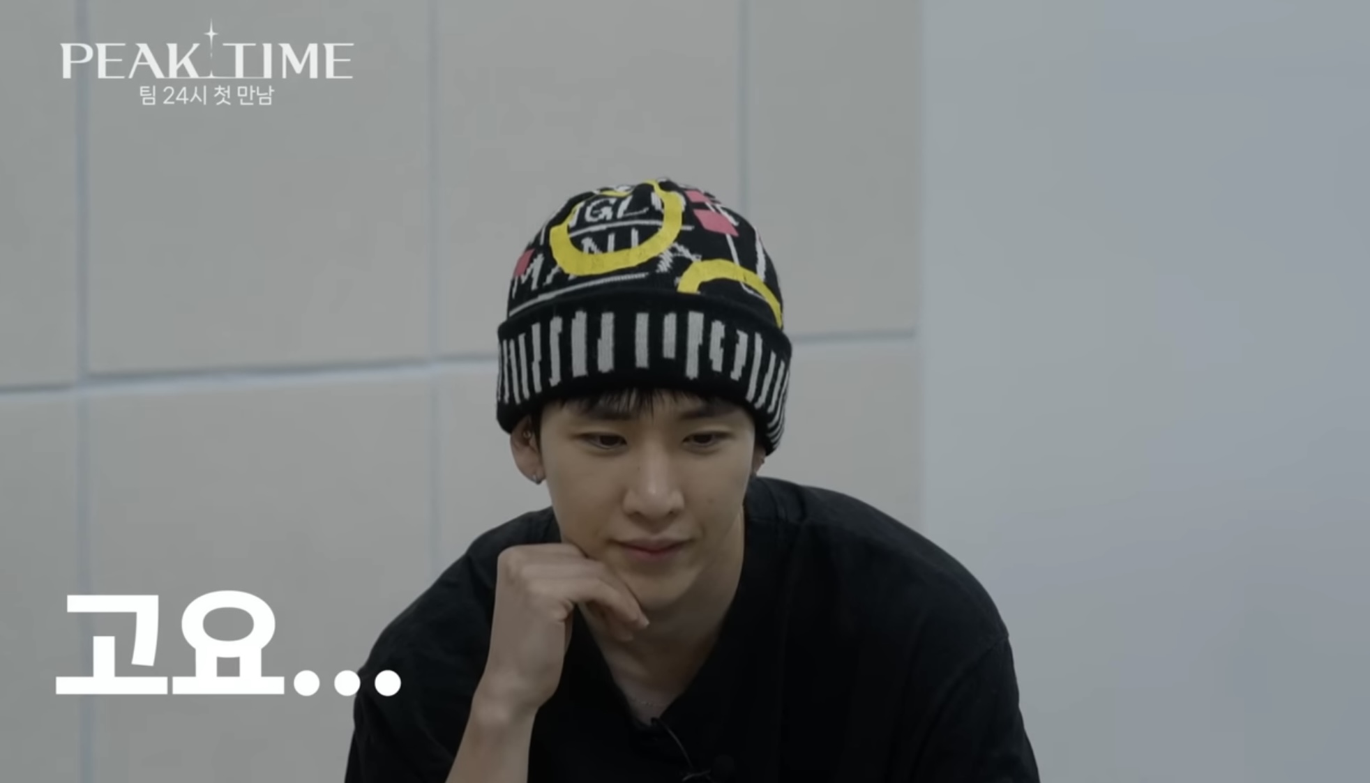 [피크타임] 다수의 INFP가 모였을 때 | 인스티즈