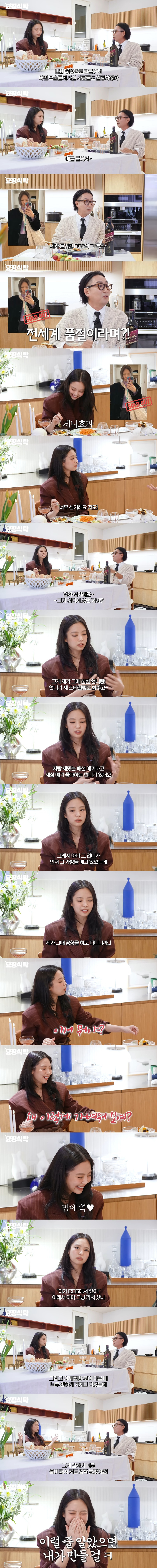 제니가 가볍고 편해서 들었는데 붐이 돼서 깜짝 놀랐다는 가방.jpg | 인스티즈