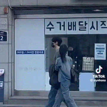 공개연애중인 폭셰남주 이채민 | 인스티즈