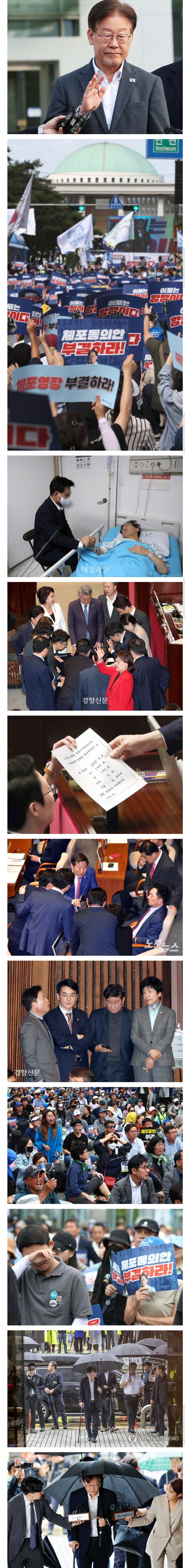 영화같았던 이재명의 2년반 | 인스티즈