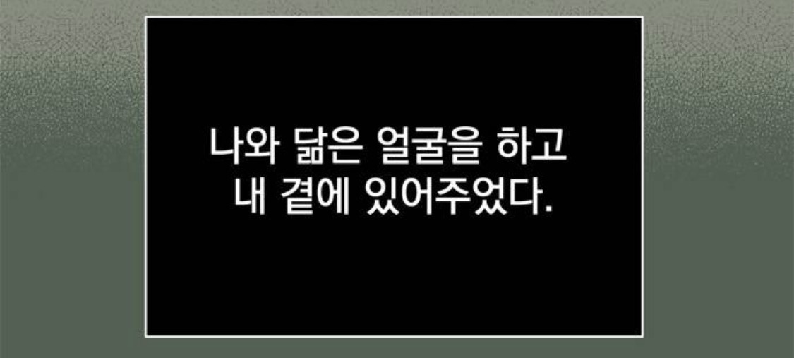 정년이 원작 팬들이 부용이 빼서 아쉽다하는 이유 (서사 완벽 정리) | 인스티즈
