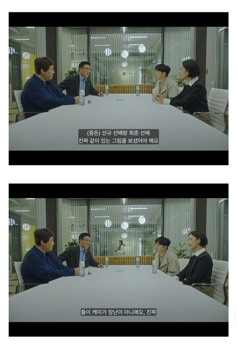 [연예인매니저로살아남기] 진선규와 이희준이 퀴어영화를 찍게되는 개바보 드라마ㅋㅋㅋㅋㅋ | 인스티즈