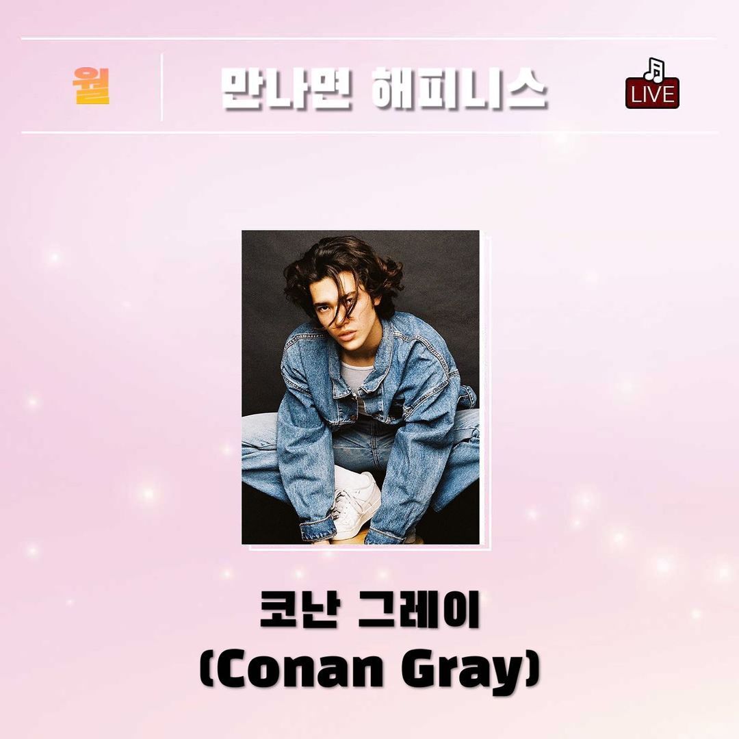 최근 내한하는 외국 가수들이 한 번씩 출연하는 라디오 | 인스티즈