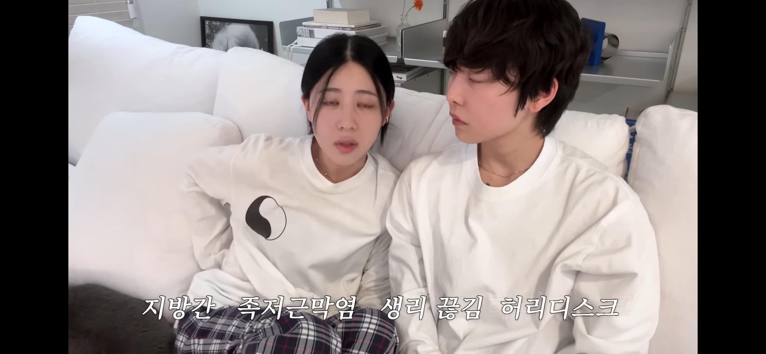 20kg감량한 유튜버 단하나 비포에프터 | 인스티즈