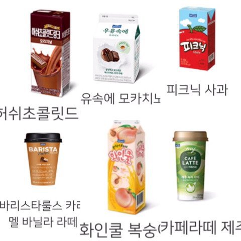 매일유업 소비해야 하는 이유 | 인스티즈