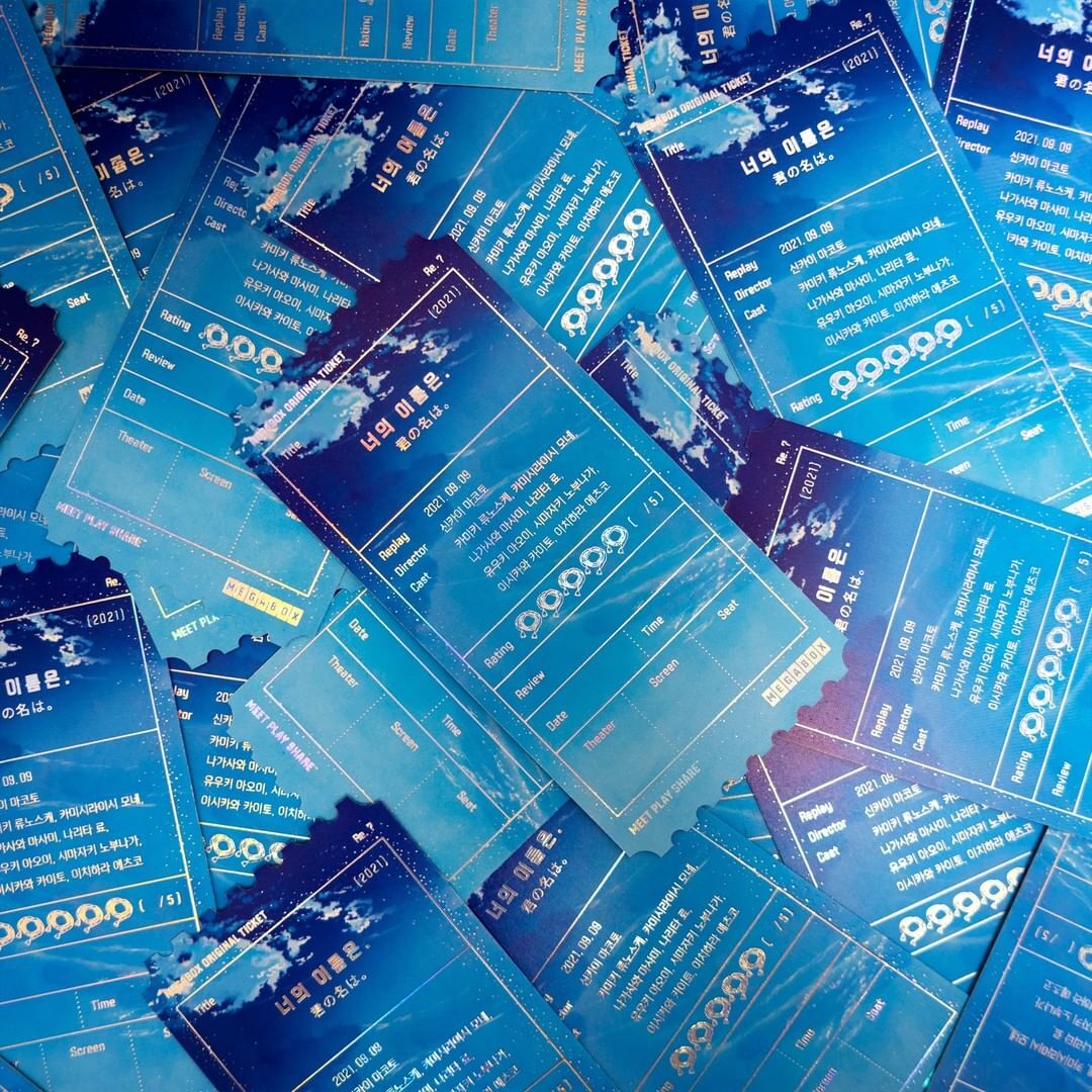 영화관 굿즈 중에서 메박 오리지널 티켓이 제일 이쁘다고 생각하는 달글 | 인스티즈