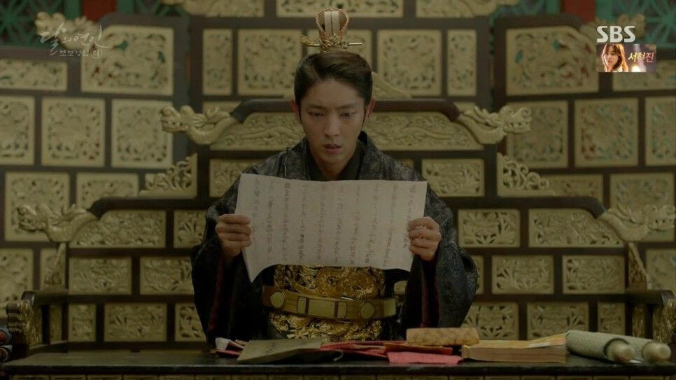 [달의연인-보보경심:려] 해수(아이유)가 왕소(이준기)에게 보낸 마지막 편지 | 인스티즈