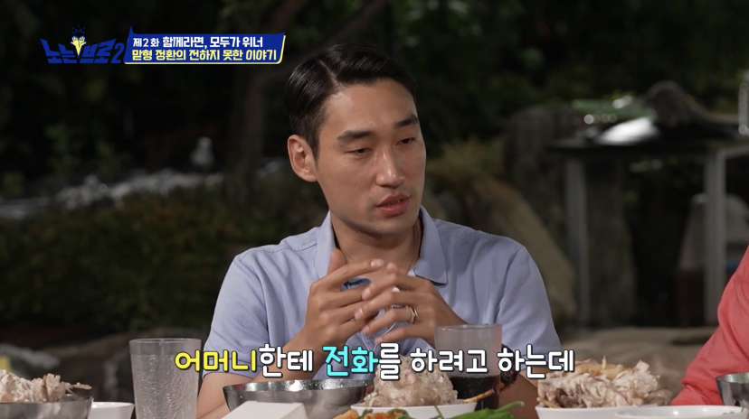 오랜 동료 구본길도 처음 듣는다는 김정환의 아버지 이야기 | 인스티즈