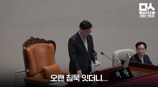 어제 본회의장에서 랴!!!!갉!!!!! 소란스러웠던 이유 | 인스티즈
