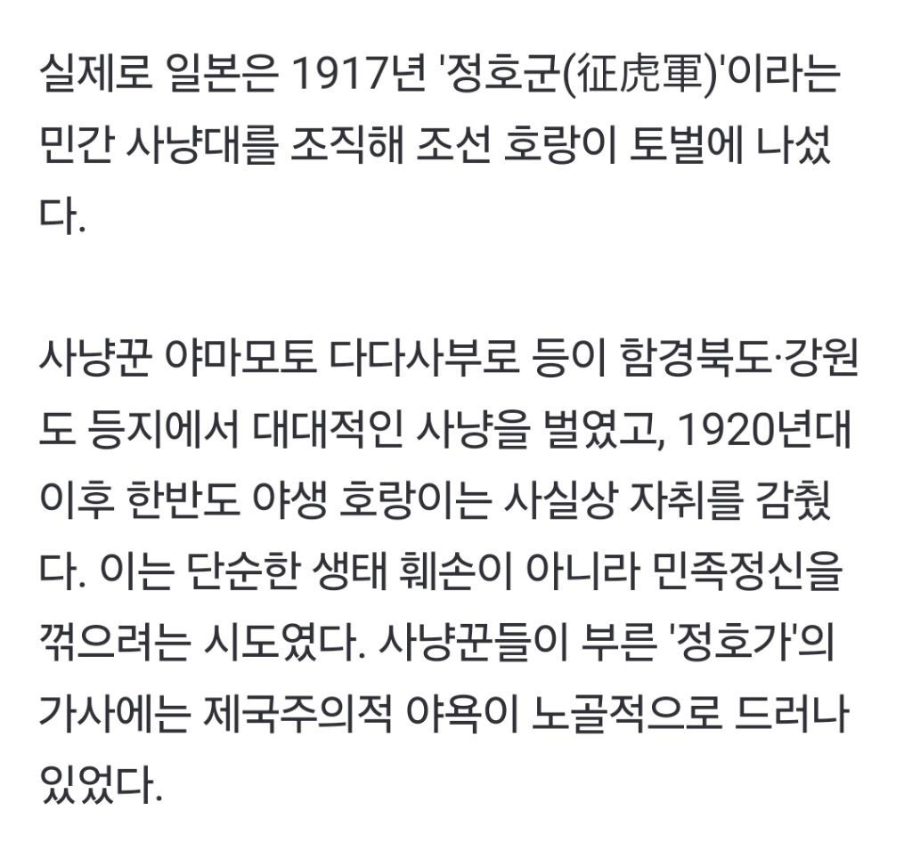 "일본 진짜 잔인해" 분노 폭발…전세계 누리꾼 '발칵' [이슈+] | 인스티즈
