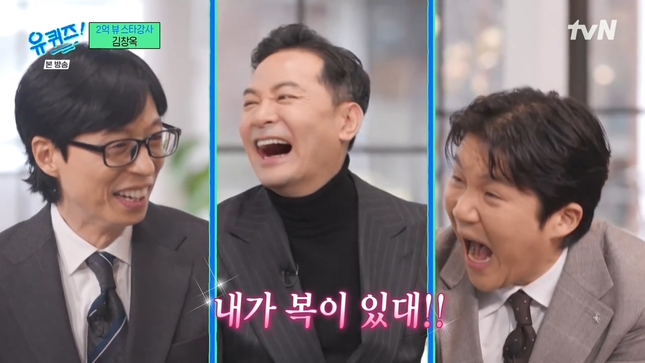 [유퀴즈] 그 사람을 위한다는 명목하에 컨설팅을 해주는 것 같아요.jpg | 인스티즈
