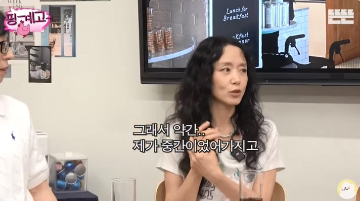 [핑계고] ??? : 근데 학교에는 진짜 많이 있었잖아용 | 인스티즈