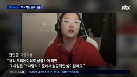 퇴사하는 90년대생들 | 인스티즈