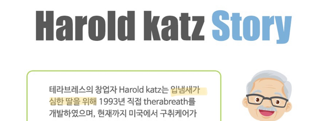 내개비가 테라브레스 발명한 사람이면 용서할 수 있는지 얘기해보는 달글 | 인스티즈