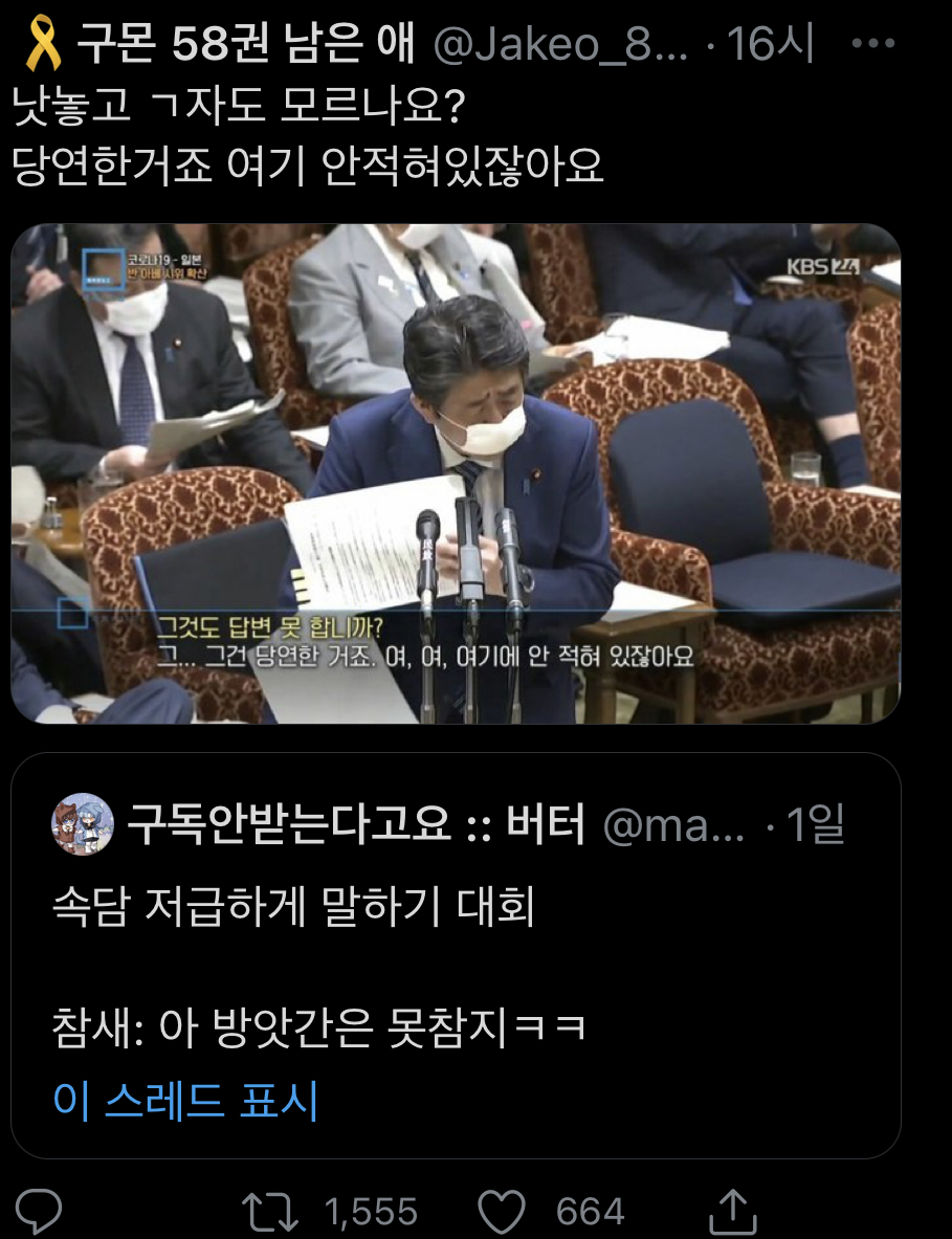(3만 알티 넘음)개웃긴 속담 저급하게 말하기 대회ㅋㅋㅋㅋㅋㅋㅋㅋㅋㅋㅋㅋㅋㅋ.twt | 인스티즈