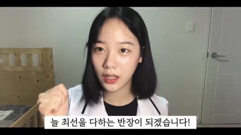 99.9% 반장되는 신박한 공약 9가지 | 인스티즈