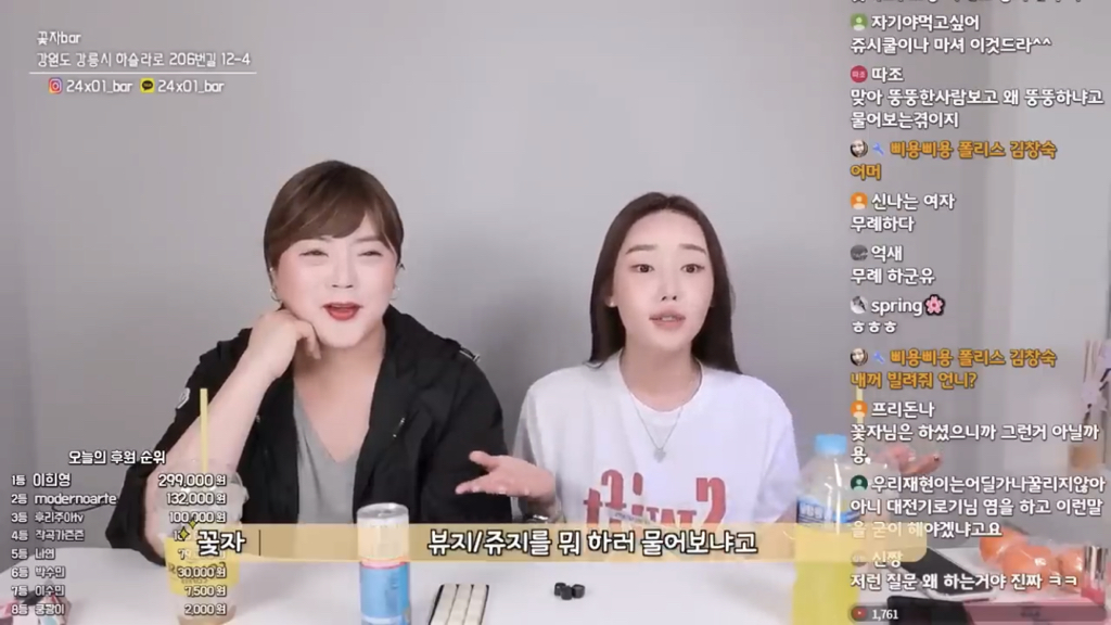 성기 수술에 대한 트젠 꽃자의 생각 | 인스티즈