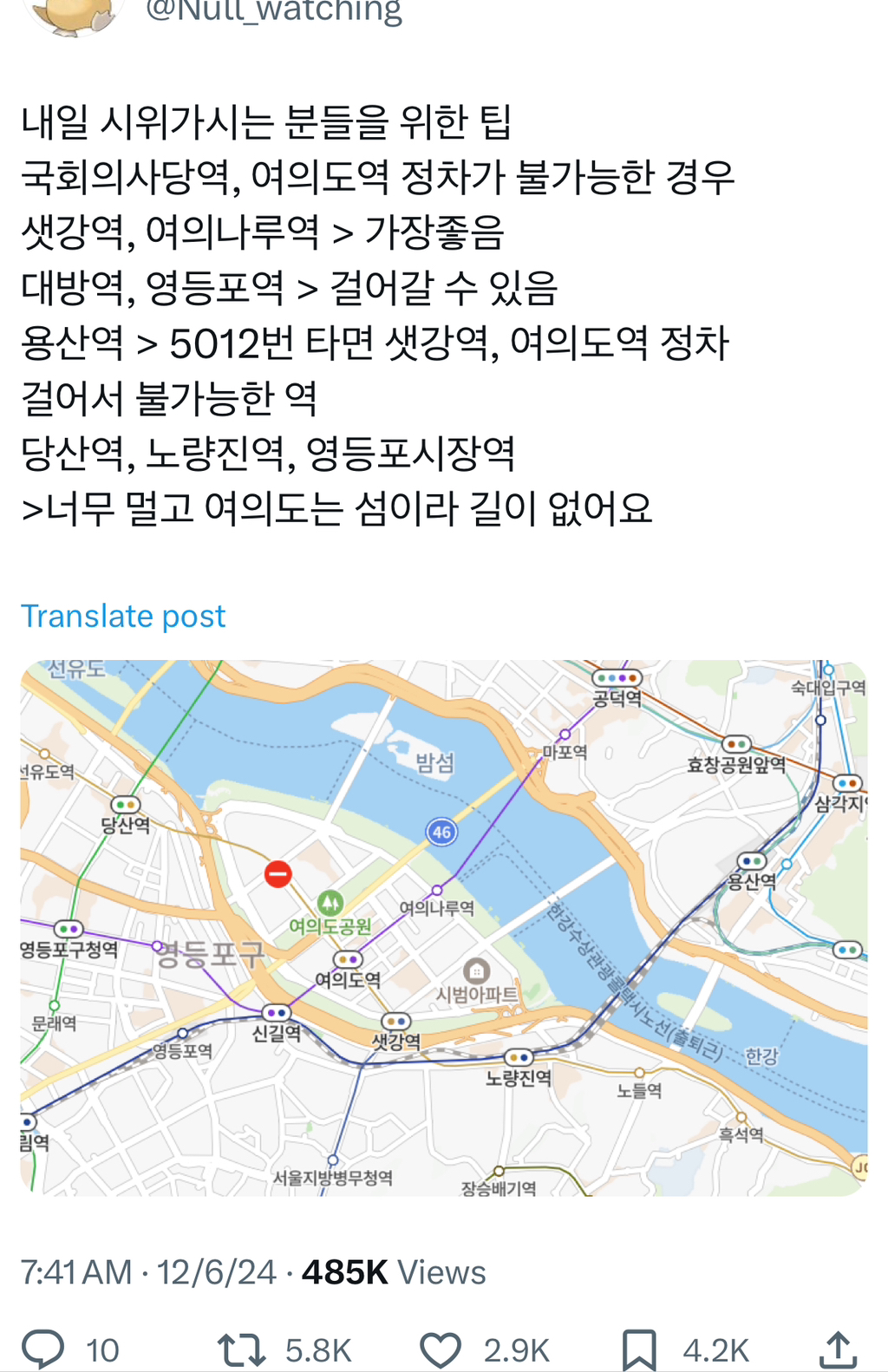 모두의버스 이미지