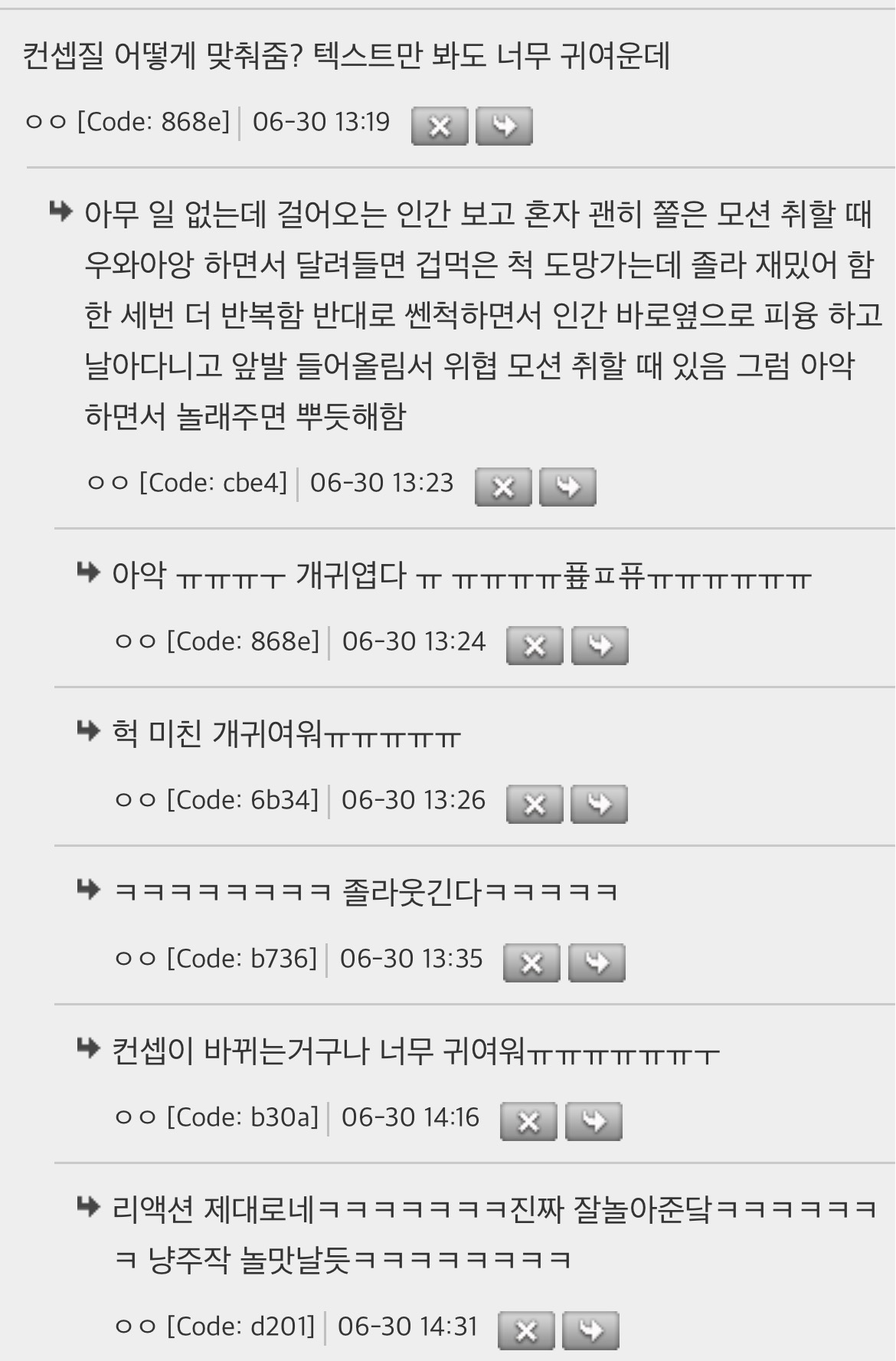 고양이는 다 계획이 있음 | 인스티즈