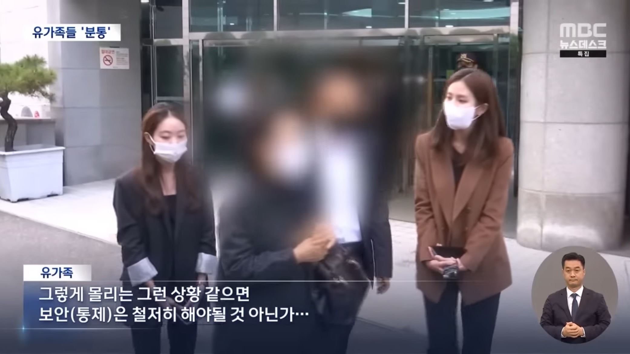 MBC "국가가 왜 있나?" | 인스티즈