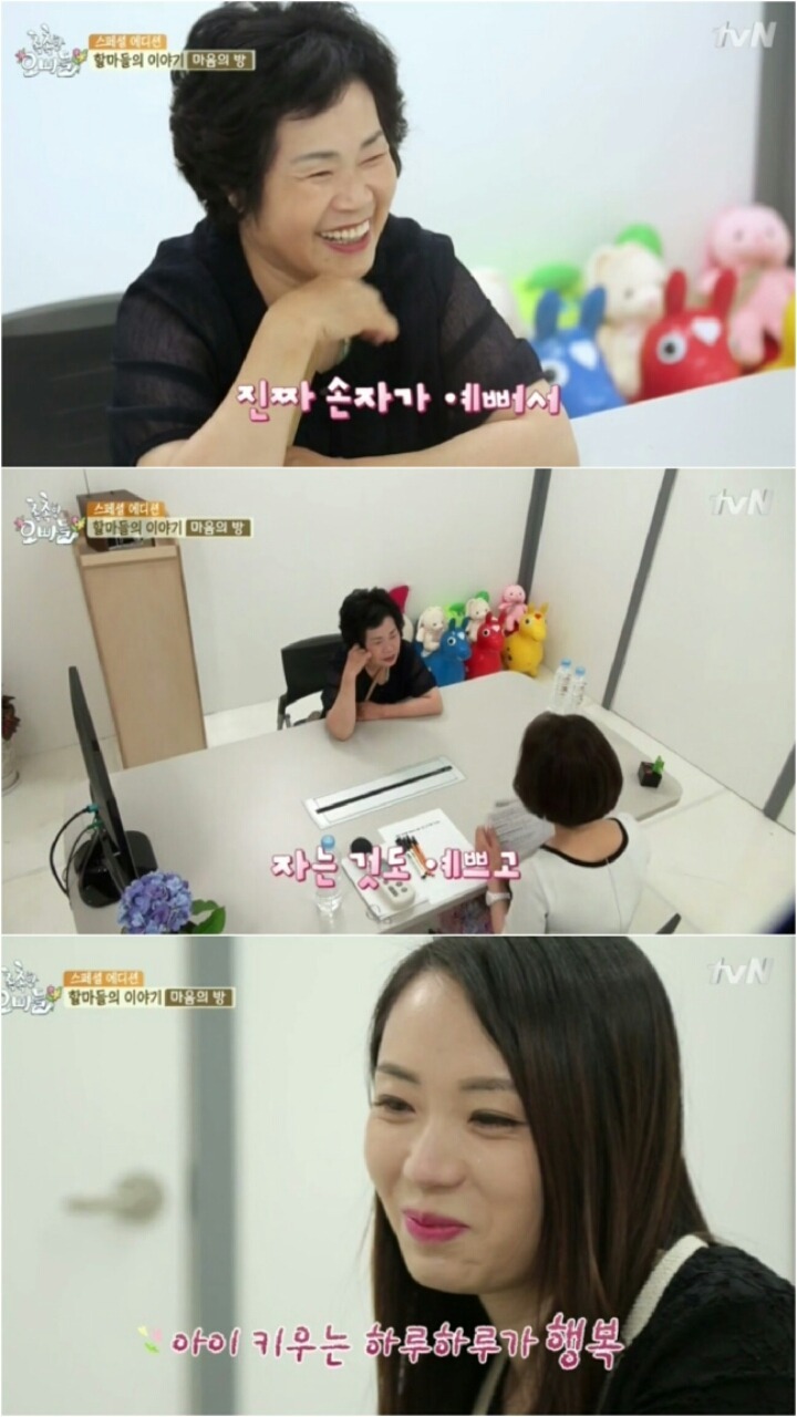 할마(할머니+엄마)의 황혼육아 현실 | 인스티즈