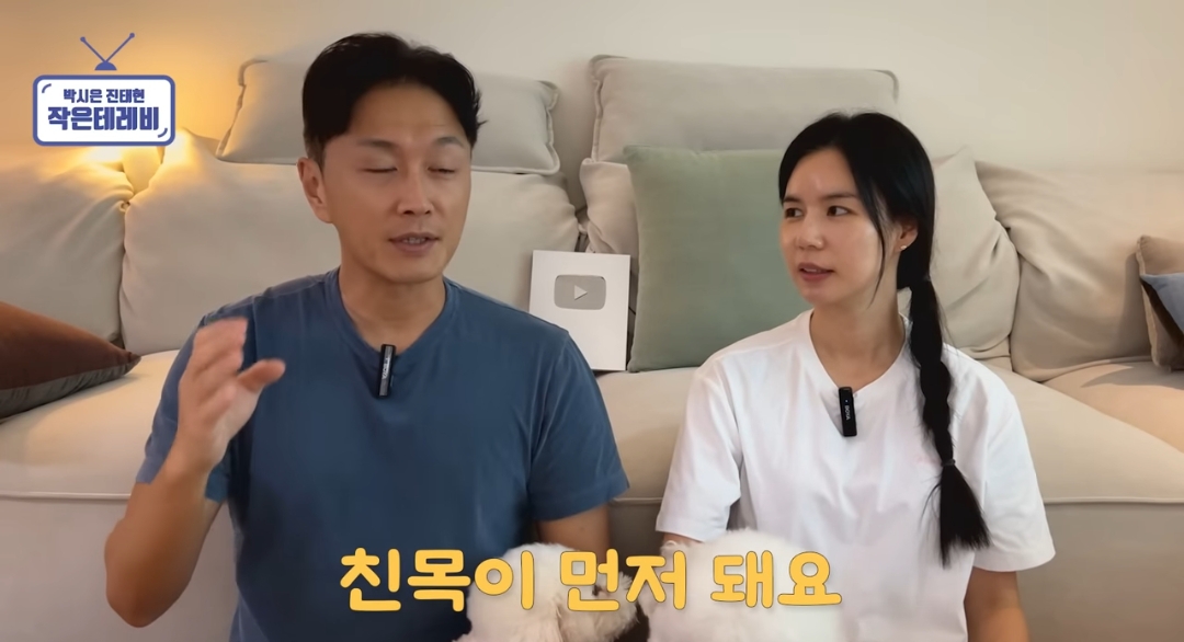 커플 있는 동호회에 지독하게 당한 거 같은 진태현 | 인스티즈