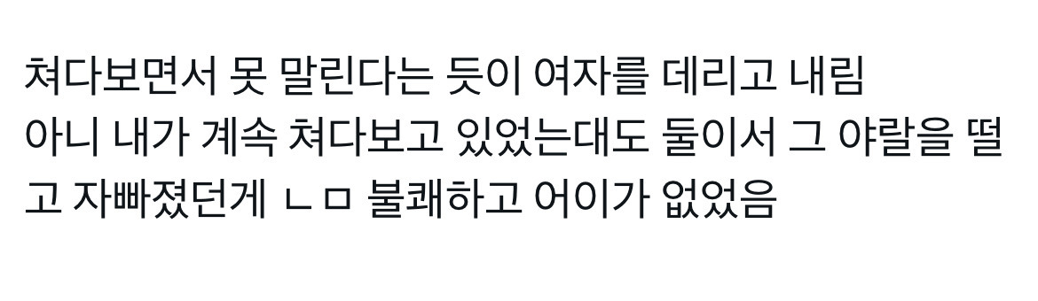 키링 도둑 트위터 모음.twt | 인스티즈