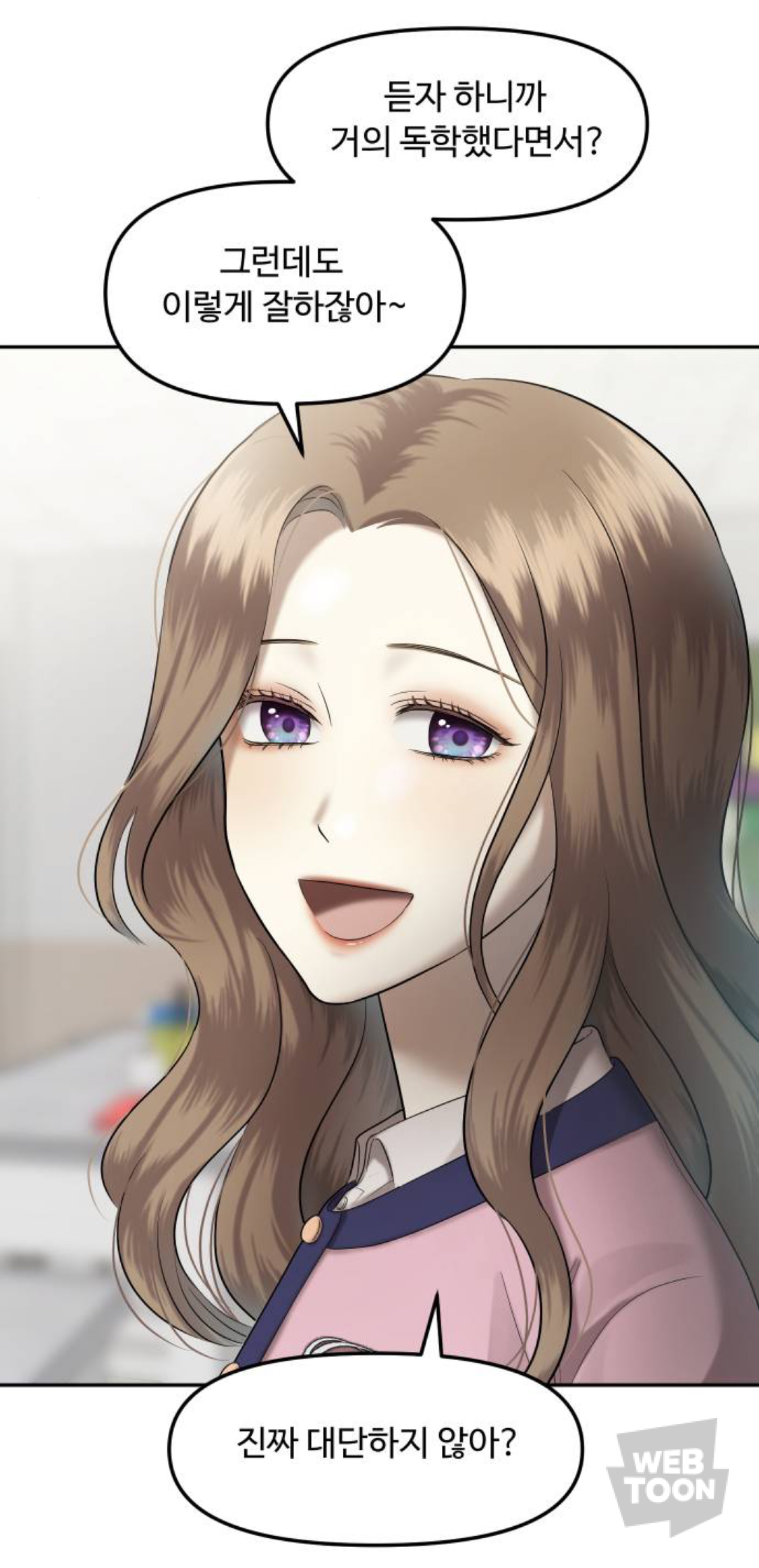 금수저에 수석인 애가 왜 저에게 열등감 갖고 질투하는 건지 이유 좀 알려주실 분 | 인스티즈