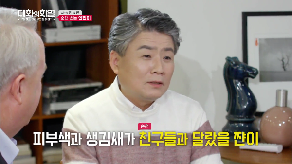 순천 출신 미국인이 본인이 서양인인 걸 인지하지 못했던 이유 | 인스티즈