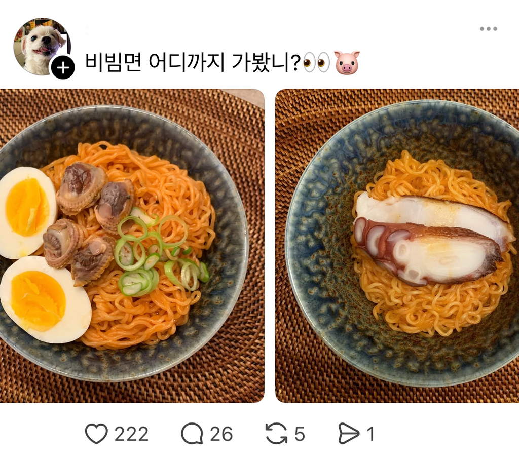 빗나간 타겟층에 극대노한 스레드남 | 인스티즈