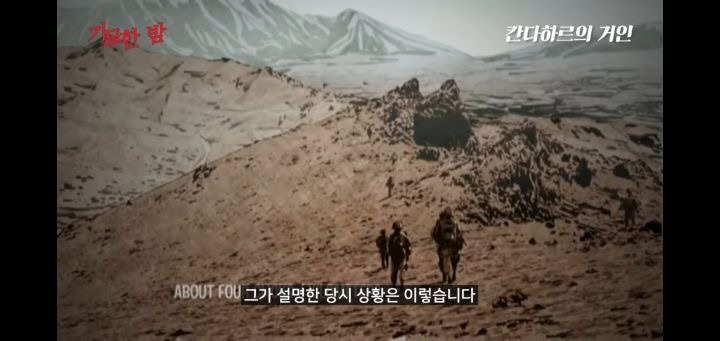 협박받고 해킹까지 당했던 실제 거인사살;; | 인스티즈