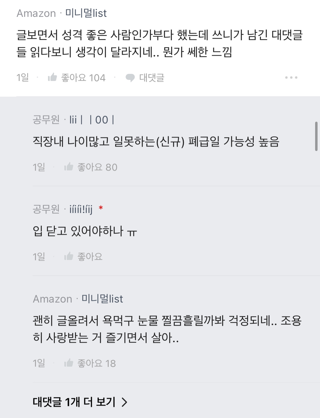 준당 이미지