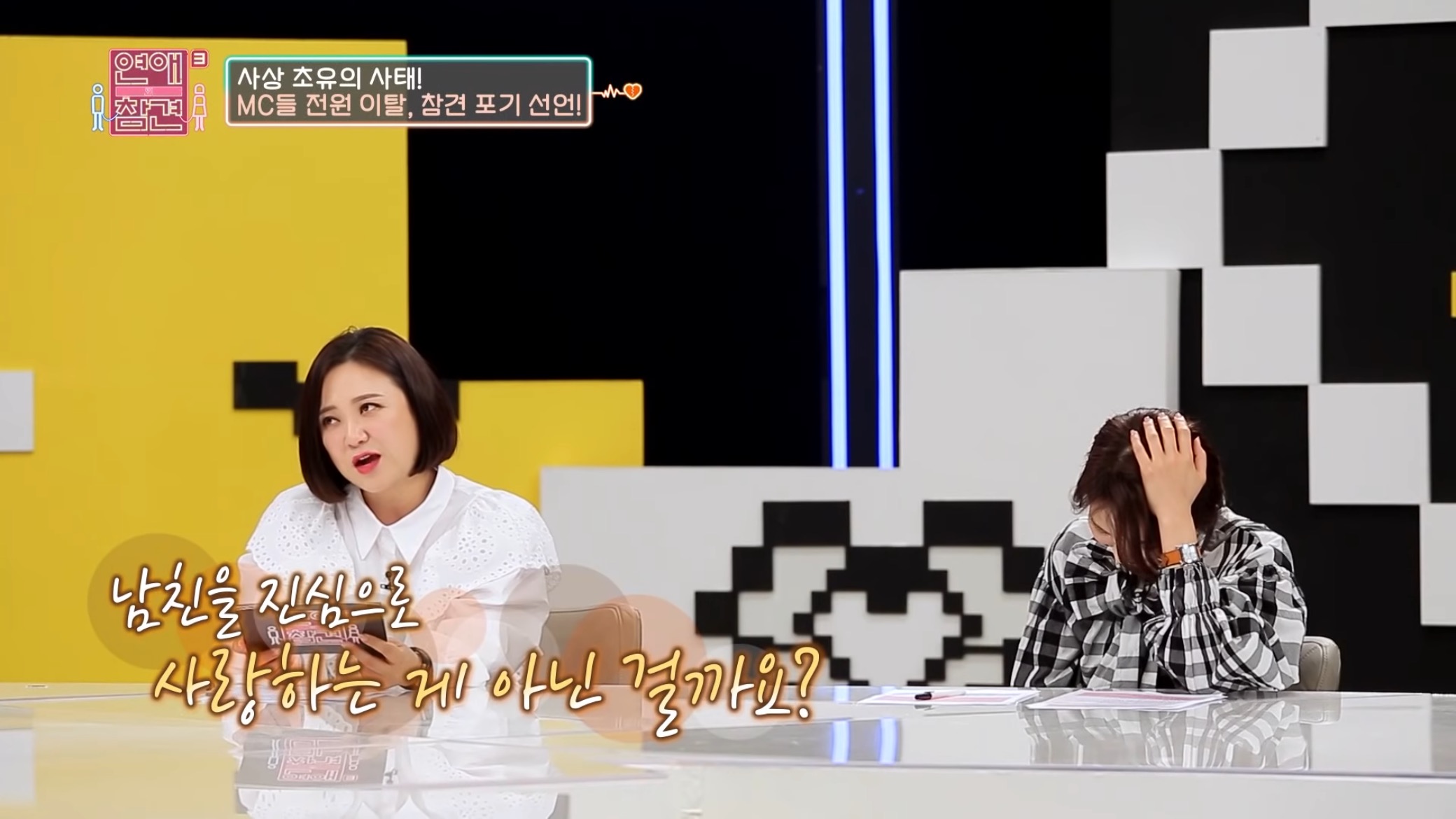 진짜 역대급인거같은 "1,333원남".jpg | 인스티즈