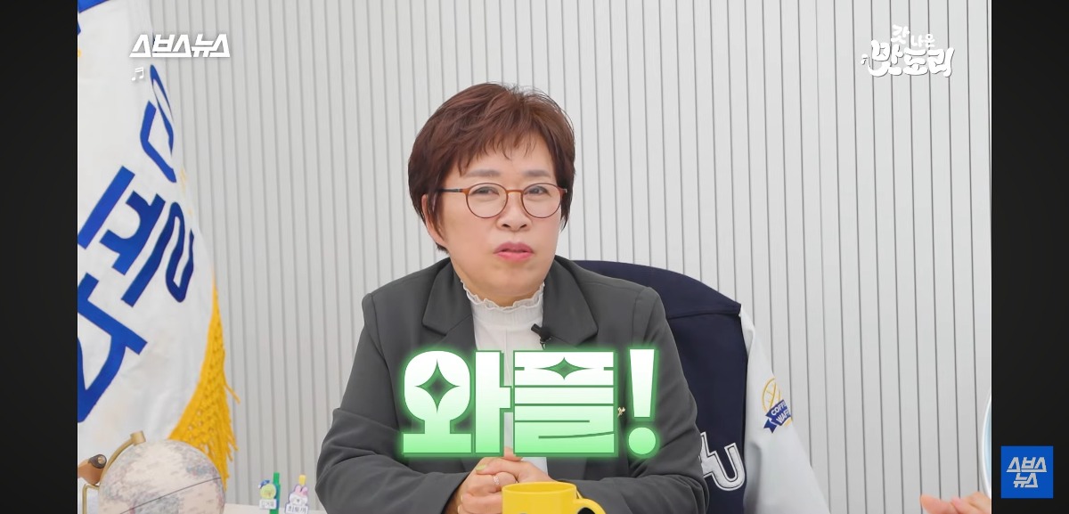 붕어빵 노점으로 첫 장사를 시작했다는 와플대학 총장님 | 인스티즈