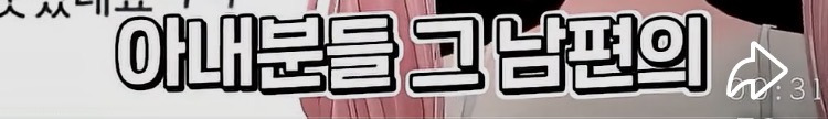 입력한 대로 행동하는 단순한 남편들 | 인스티즈