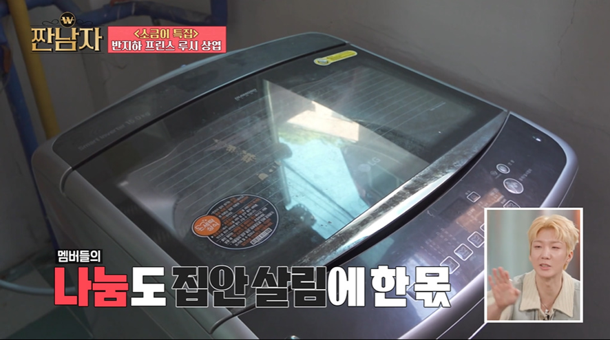 아이돌한테도 예외 없다는 당근마켓 네고 차단 | 인스티즈