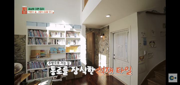 번아웃 후 해리포터 집을 지은 사랑스런 부부(무려 한국!!) | 인스티즈