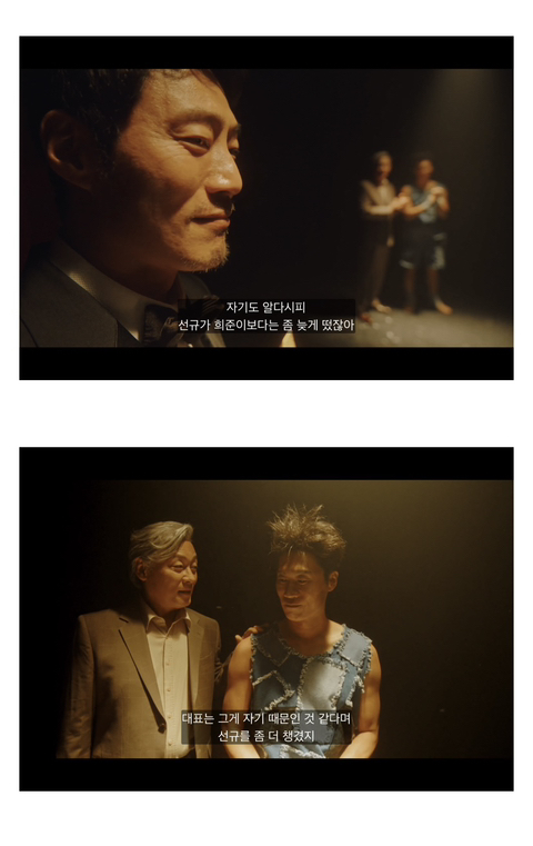 [연예인매니저로살아남기] 진선규와 이희준이 퀴어영화를 찍게되는 개바보 드라마ㅋㅋㅋㅋㅋ | 인스티즈