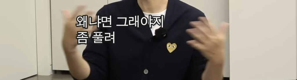 유재석이 빡쳤을때 지른다 vs 참는다, 판단하는 기준 | 인스티즈