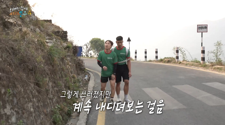 어제자 많은 사람들 뭉클하게 만든 태계일주 | 인스티즈