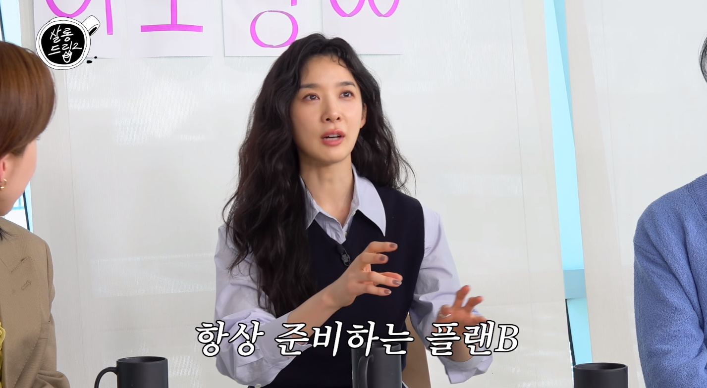 대대대문자 J인 이청아의 알람 사용법 | 인스티즈